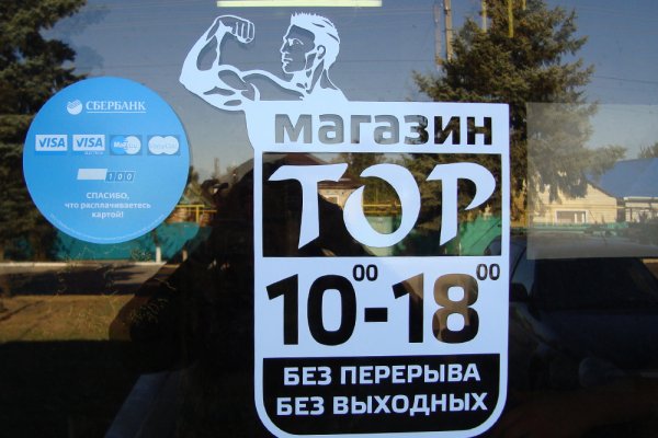 Кракен сайт вход kraken torion