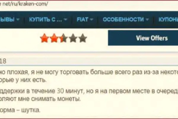 Что с кракеном сайт на сегодня