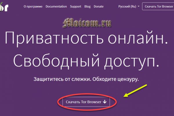 Кракен сайт тор ссылка