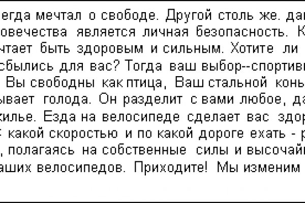 Кракен сайт войти