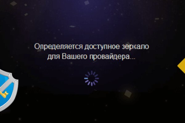 Магазины с наркотиками