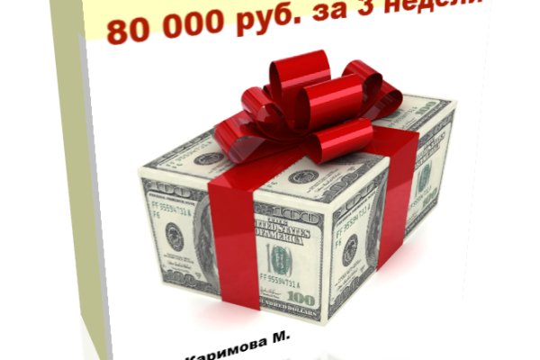 Ссылки на кракен com