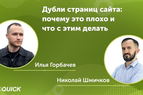 Кракен безопасный вход