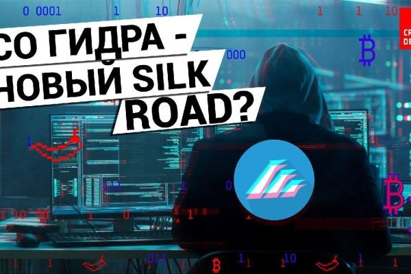 Адрес сайта кракен