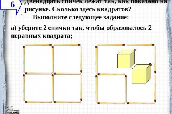 Кракен шеринг