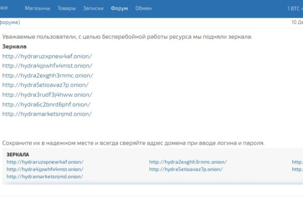 Каталог сайтов даркнет