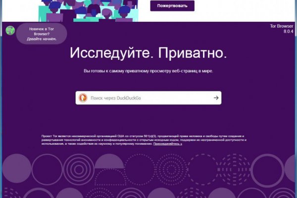 Кракен at