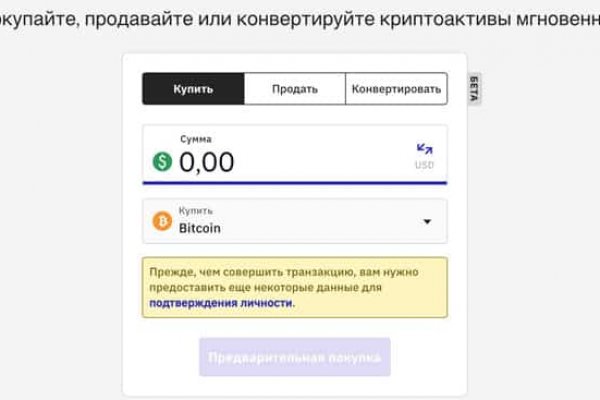 Kraken даркнет рынок ссылка