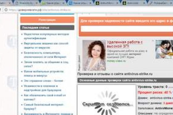 Поддержка кракен шоп