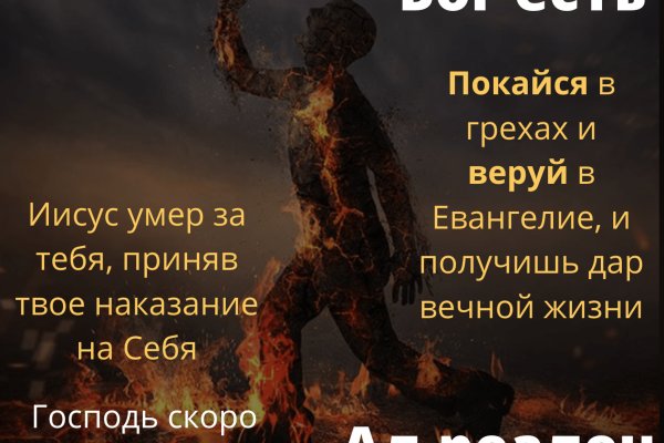 Аналог hydra