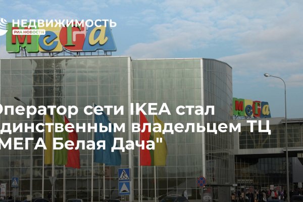 Кракен москва наркотики