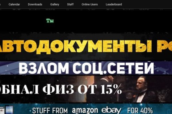 Что такое кракен только через тор