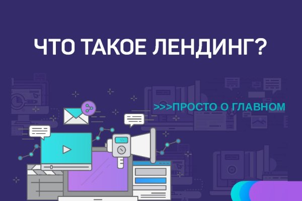 Заказать даркнет