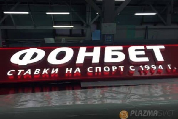 Кракен как попасть