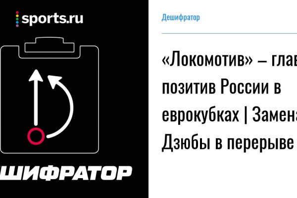 Нарко маркетплейс