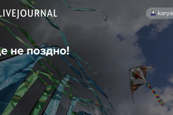 Кракен сыл ссылка