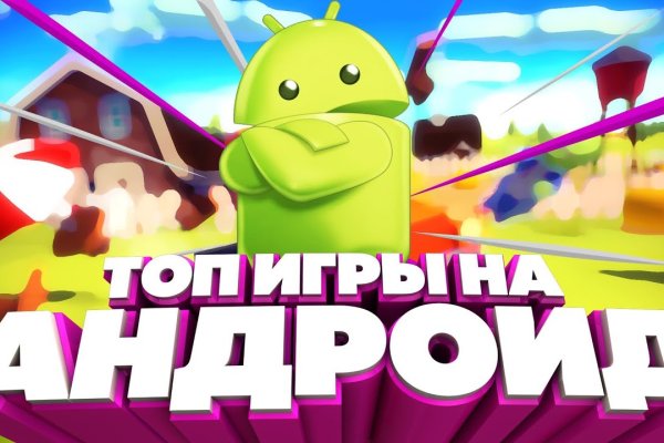 Ссылки на сайты даркнета