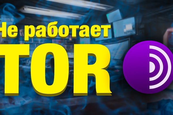 Кракен сайт что