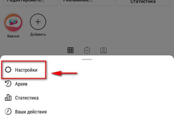 Кракен через впн