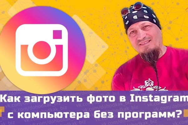 Ссылки на кракен com
