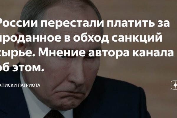 Как вернуть аккаунт кракен
