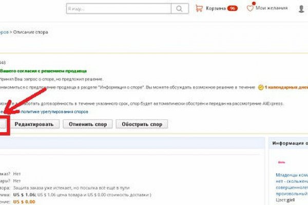 Ссылка на kraken at