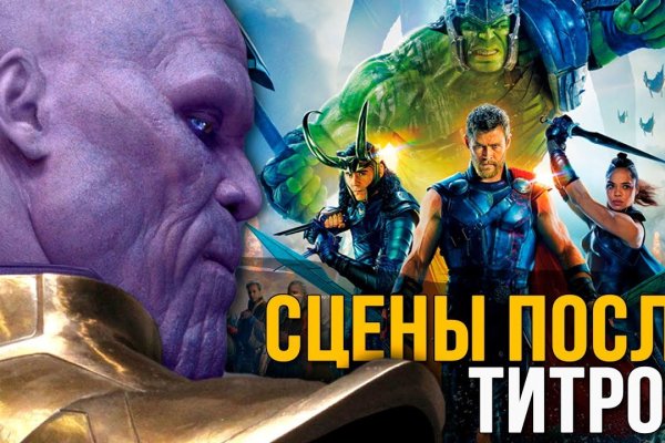 Ссылка на кракен онион