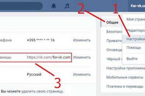 Кракен ссылка новая