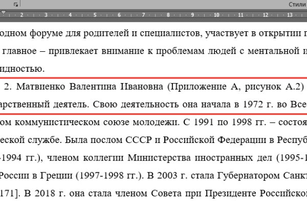 Какая сейчас ссылка на кракен