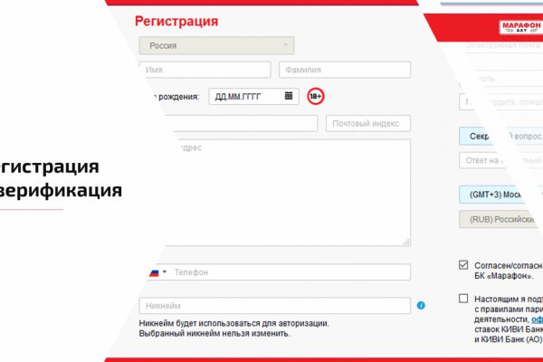 Кракен ссылка орион