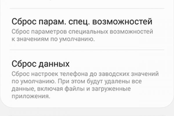 Кракен через тор браузер
