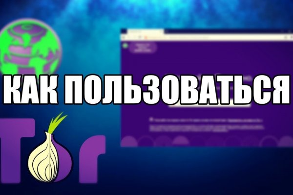 Ссылка на кракен в тор браузере