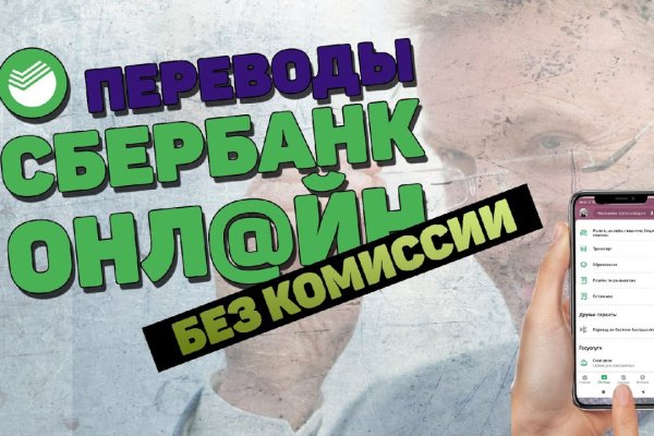 Ссылка в даркнет