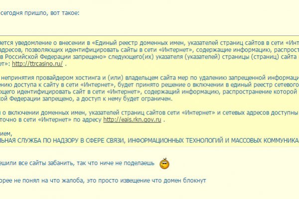 Ссылки на кракен зеркала