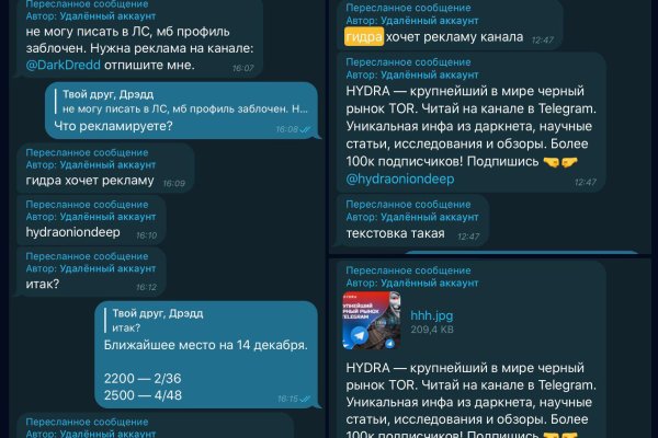 Кракен нарк
