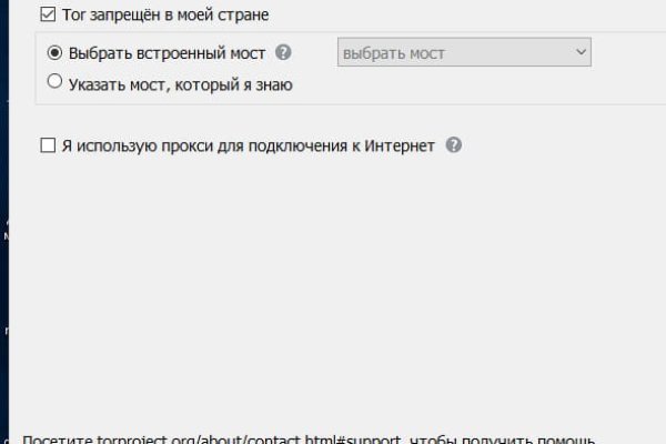 Kraken адрес