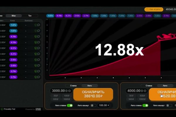 Доступ к kraken через vpn