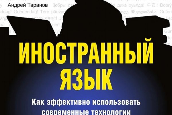 Кракен площадка что это