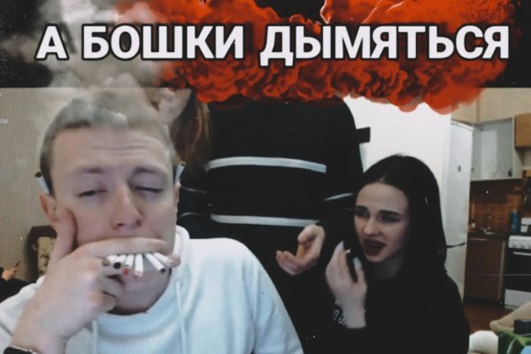 Не могу зайти в аккаунт кракен