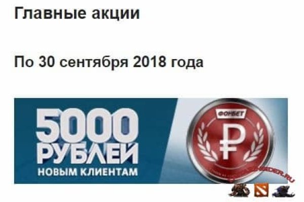 Кракен стор
