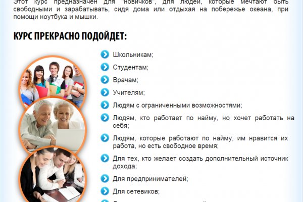 Кракен гидра