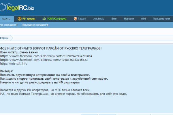 Аналог гидры