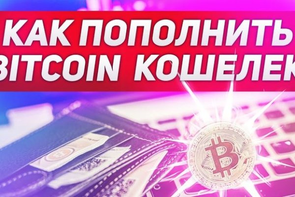 Кракен даркнет вход