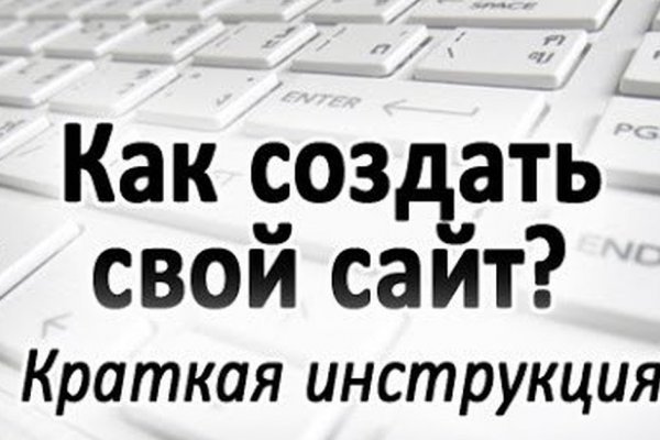 Ссылки сайтов даркнета
