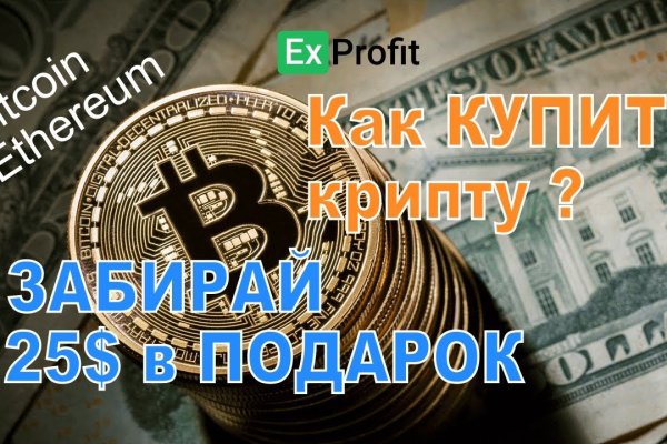 Кракен площадка нарко