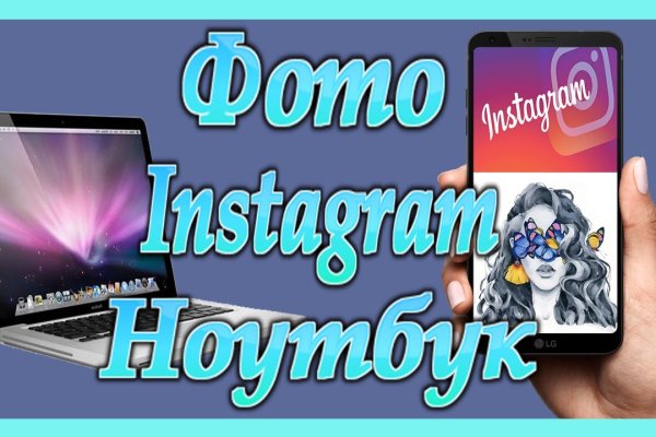 Сайты продаж наркотиков