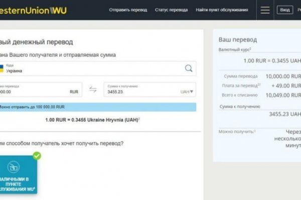Kraken официальный сайт вход