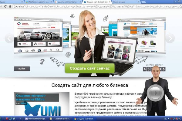 Кракен торговая kr2web in